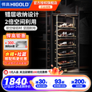 悍高（HIGOLD）A旋转鞋架鞋子收纳架鞋柜入户门鞋柜置物架鞋架多层家用鞋子 钴铂金-旋转鞋架10层 （高度1630-1830）