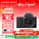 索尼（SONY）【保价11.11】ZV-E10K 新升级标准镜头套装 黑色 新套机镜头E PZ 16-50mm F3.5-5.6 OSS II