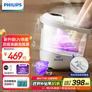 飞利浦（PHILIPS）泡脚桶躺泡免洗电动按摩足浴盆UV杀菌小白桶智能加热软胶泡脚盆3222F  实用节日生日礼物 