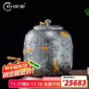 归银堂纯银水缸高工錾刻荷塘锦鲤足银999储水缸家用高端净收藏送礼 4500ml+证书