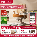 爱果乐（IGROW）星舰Ultra儿童学习椅学生椅人工力学椅家用可升降调节学生写字椅