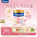 美素佳儿妈妈 (Frisomum)孕产妇配方奶粉（调制乳粉）800g孕妈孕妇奶粉