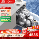 美的（Midea）【万向X6S Max(白)】洗碗机嵌入式升级18套七星消杀四星消毒一键洗烘蒸汽单消毒UV杀菌105℃热烘