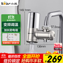 小熊（Bear）电热水龙头 家用速热即热式加热快免安装厨房卫生间阳台小厨宝电热水器水龙头加热器 DSK34-A14N5