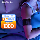 佳明（GARMIN）健康睡眠臂带IndexSleepMonitor可穿戴设备科学监测睡眠状态心率血氧L/XL