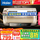 海尔（Haier）国家补贴20%电热水器60升 PD3 金刚无缝胆终身免换镁棒一级能效节能省电储水式大水量家用京东自营