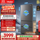 海尔（Haier）「小红花2.0」550升法式多门双系统双循环家用电冰箱一级能效2025新款BCD-550WGHFDC9GYU1国家补贴