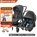 maxicosi迈可适婴儿提篮便携式安全座椅0-15月汽车用婴儿床新生儿满月礼物 提篮+Oxford推车（颜色联系客服）