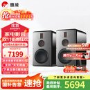 惠威（HiVi）H8家庭影院三分频高保真8英寸无线有源音响 数字蓝牙HiFi音箱 H8