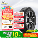 米其林（MICHELIN）汽车轮胎 205/55R16 91V 耐越 ENERGY MILE 适配朗逸/速腾/卡罗拉