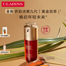 娇韵诗黄金双萃精华75ml维稳紧致抗皱修护淡纹熬夜护肤品礼物送女友