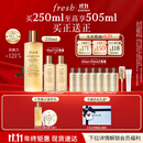Fresh馥蕾诗红茶水酵母酵萃精华250ml护肤品 生日礼物送女友送男友