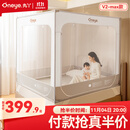 丸丫V2max防摔蚊帐儿童婴儿床蚊帐家用一体防掉拉链回底单蚊帐1.8*2.0