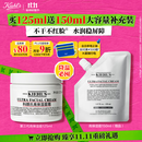 科颜氏（Kiehl's）全新第三代高保湿面霜125ml补水保湿护肤 生日礼物