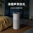 米家小米母婴级无雾加湿器3Pro 家用卧室大容量婴儿孕妇空气加湿器1500mL/h CJSJSQ01MX