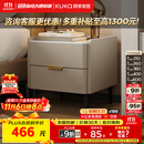 顾家家居（KUKA）意式卧室双抽储物床头柜7996 【皓月白+白色岩板】旗舰款床头柜