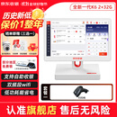 京东收银 收银机超市收款机零售收银一体机便利店收银系统管理一体机触摸屏单屏京东收银收银机 新款K6收银机+扫码枪 官方标配