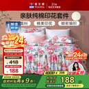 富安娜家纺床上四件套纯棉100%全棉床品床单被套单双人套件203*229cm家居馆