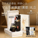 圣罗兰（YSL）黑管镜面爱心唇釉610口红滋润化妆品生日礼物送女友圣诞礼物