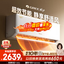 格力空调 1.5匹云佳pro 新一级能效 变频冷暖壁挂式卧室挂机 新品升级 省电空调 KFR-35GW/NhMa1BG