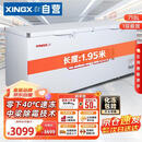 星星冰柜商用大容量卧式冰箱全冷冻单温冷柜超市酒店冷藏保鲜雪柜718升一级能效冷冻柜BD/BC-728GE