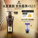 吕（Ryo）黑金吕洗发水400ml 滋养强韧盈亮发丝【黑吕升级款】