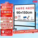 BBNEW 90*150cm双面白板写字板支架式可移动升降翻转磁性稳固书写板会议办公家用教学儿童黑板NEWV90150