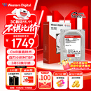 西部数据（WD）NAS机械硬盘 WD Red Plus 西数红盘 8TB 私有云5640转256MB SATA CMR垂直网络存储3.5英寸WD80EFPX