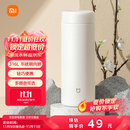 米家 保温杯 316不锈钢水杯 男女士杯子 大容量茶杯便携 350ml白色