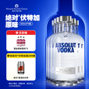 绝对伏特加（Absolut Vodka）瑞典进口洋酒 40度 鸡尾酒基酒 原味 500mL 6瓶