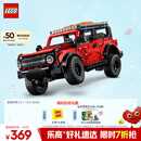 乐高（LEGO）积木拼装机械组系列42213 福特烈马SUV男孩儿童玩具生日圣诞礼物