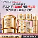 兰蔻菁纯面霜60ml轻盈版玻色因抗皱滋润保湿护肤套装生日礼物送女友