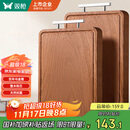 双枪乌金檀木整木菜板 百年龄砧板家用切菜案板抗菌实木菜板50*33*2.5