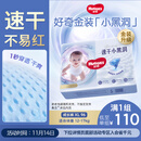 好奇（Huggies）金装拉拉裤XL96片(12-17kg)尿不湿【速干不易红】