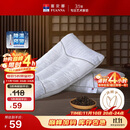 富安娜枕头纯棉颈椎枕决明子草本枕抗菌枕芯茶香舒睡枕单只 74*48cm 白