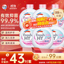 威露士清可新抑菌洗手液樱花525mlx6大瓶 泡沫丰富保湿带补充装