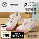 泰兰尼斯秋季儿童幼儿园室内鞋鞋男女童防滑软底鞋宝宝室外板鞋白/粉27