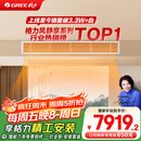 格力（GREE）中央空调风管机一拖一 风静享小4匹家用1级能效FJR8.5Pd/Cb4Nh-N1（一价全包）国家补贴