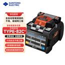 住友日本原装进口光纤熔接机T-82C+光缆熔纤机长干线皮线热熔机主干光纤熔接机