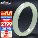 7000年和田玉手镯玉镯子女款浅青附鉴定证书【价保11.11】 55-56圈口