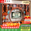 一善一品 红木家具 非洲花梨（学名：刺猬紫檀） 实木电视背景墙仿古家具月洞门博古架实木 电视柜 296cm电视柜背景墙柜 博古架电视柜