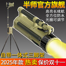 半师C90夜钓灯户外激光大功率炮超长续航强光钓鱼灯防水野钓黑坑专用 C90H-四色光源