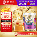 同仁堂品牌北京同仁堂菊花50g 安徽贡菊 胎菊饱满大朵菊花茶 养生茶