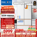 海尔（Haier）「顶配机皇」麦浪512Ultra+「五门AI全自动制冰」法式超薄家用电冰箱BCD-512WGHMDBGVSU1