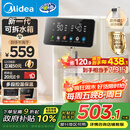 美的（Midea）小魔方电热水瓶电水瓶饮水机 烧水壶电水壶电热水壶 316L不锈钢保温恒温一体可拆 国家补贴 20FPro