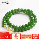 净心石【珍藏级】9-10mm无黑和田玉碧玉项链苹果绿碧玉链子锁骨链送妈妈