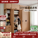 全友家居原木风儿童房实木衣柜三门卧室家用男孩女孩收纳柜子衣橱家具 2.5*2.6m|(二门+三门+边柜)衣柜+(二门+三门+边柜)顶柜