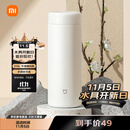 米家 保温杯 316不锈钢水杯 男女士杯子 大容量茶杯便携 350ml白色