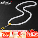 7000年和田玉项链老型珠羊脂白珠串项链附证书