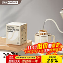 PAKCHOICE挂耳咖啡滤纸便携式咖啡滤袋手冲滤杯滴漏式咖啡滤纸 60只装